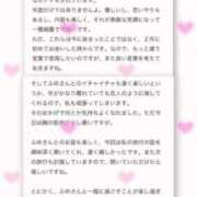 ヒメ日記 2025/11/05 07:16 投稿 白雪　ふゆ アムアージュ