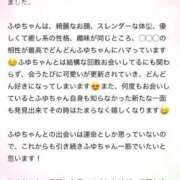 ヒメ日記 2025/11/05 07:22 投稿 白雪　ふゆ アムアージュ