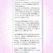 ヒメ日記 2025/12/06 20:31 投稿 白雪　ふゆ アムアージュ