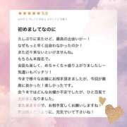 ヒメ日記 2025/12/21 06:42 投稿 白雪　ふゆ アムアージュ