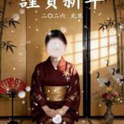 ヒメ日記 2026/01/03 11:47 投稿 白雪　ふゆ アムアージュ