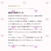 ヒメ日記 2026/01/10 13:12 投稿 白雪　ふゆ アムアージュ