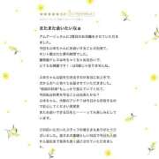 ヒメ日記 2026/01/10 16:32 投稿 白雪　ふゆ アムアージュ