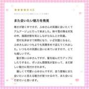 ヒメ日記 2026/01/31 01:12 投稿 白雪　ふゆ アムアージュ