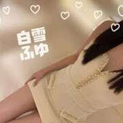 ヒメ日記 2026/02/06 10:42 投稿 白雪　ふゆ アムアージュ