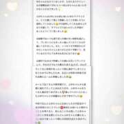 ヒメ日記 2026/02/15 08:38 投稿 白雪　ふゆ アムアージュ