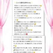 ヒメ日記 2026/02/15 08:43 投稿 白雪　ふゆ アムアージュ