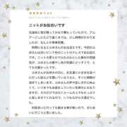 ヒメ日記 2026/02/21 15:02 投稿 白雪　ふゆ アムアージュ