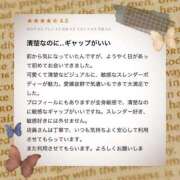 白雪　ふゆ 【お礼写メ日記】 アムアージュ