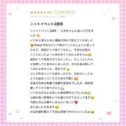 ヒメ日記 2026/03/17 10:52 投稿 白雪　ふゆ アムアージュ