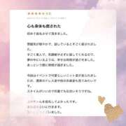 ヒメ日記 2026/03/17 10:58 投稿 白雪　ふゆ アムアージュ