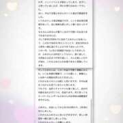 ヒメ日記 2026/03/17 11:04 投稿 白雪　ふゆ アムアージュ