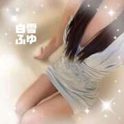 ヒメ日記 2026/03/24 19:59 投稿 白雪　ふゆ アムアージュ