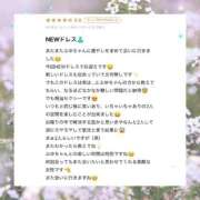 ヒメ日記 2026/03/25 09:52 投稿 白雪　ふゆ アムアージュ