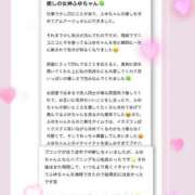 ヒメ日記 2026/04/05 11:51 投稿 白雪　ふゆ アムアージュ