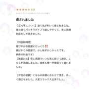 ヒメ日記 2026/04/10 01:02 投稿 白雪　ふゆ アムアージュ