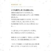 ヒメ日記 2026/06/22 03:00 投稿 白雪　ふゆ アムアージュ