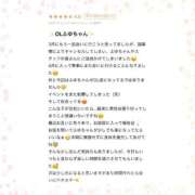 ヒメ日記 2026/06/22 03:18 投稿 白雪　ふゆ アムアージュ