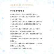 ヒメ日記 2026/06/22 03:22 投稿 白雪　ふゆ アムアージュ