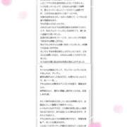 ヒメ日記 2026/06/22 03:30 投稿 白雪　ふゆ アムアージュ