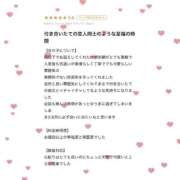 白雪　ふゆ 【お礼写メ日記】 アムアージュ