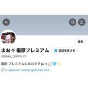 ヒメ日記 2025/08/11 10:02 投稿 まお プレミアム(福原)