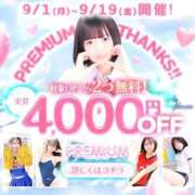 ヒメ日記 2025/09/02 15:17 投稿 まお プレミアム(福原)