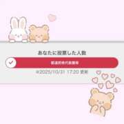 ヒメ日記 2025/10/31 17:56 投稿 まお プレミアム(福原)