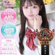 ヒメ日記 2025/11/01 17:39 投稿 まお プレミアム(福原)