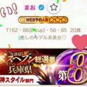 ヒメ日記 2025/11/12 19:31 投稿 まお プレミアム(福原)