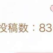 ヒメ日記 2025/12/15 13:21 投稿 まお プレミアム(福原)