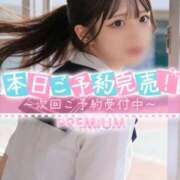 ヒメ日記 2026/07/15 11:24 投稿 まお プレミアム(福原)