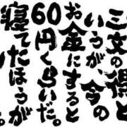 ヒメ日記 2024/11/19 17:33 投稿 おもち 山口周南ちゃんこ