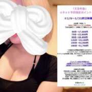 ヒメ日記 2025/01/06 21:20 投稿 いと 天空のマット