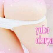 ヒメ日記 2025/09/13 21:18 投稿 奥山 ゆうこ こあくまな熟女たち姫路店（KOAKUMAグループ）