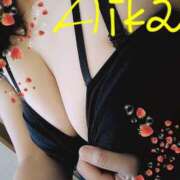 ヒメ日記 2024/12/11 09:57 投稿 安住愛花 こあくまな熟女たち姫路店（KOAKUMAグループ）