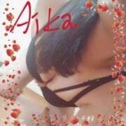 ヒメ日記 2025/01/29 15:17 投稿 安住愛花 こあくまな熟女たち姫路店（KOAKUMAグループ）