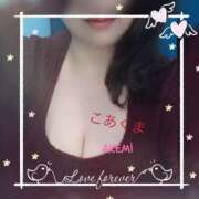 ヒメ日記 2025/05/02 23:13 投稿 塩見朱美 こあくまな熟女たち姫路店（KOAKUMAグループ）