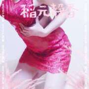 ヒメ日記 2025/12/18 07:08 投稿 稲元静香 こあくまな熟女たち姫路店（KOAKUMAグループ）