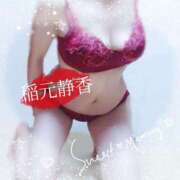 ヒメ日記 2026/02/02 12:20 投稿 稲元静香 こあくまな熟女たち姫路店（KOAKUMAグループ）