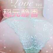 ヒメ日記 2026/02/09 06:04 投稿 稲元静香 こあくまな熟女たち姫路店（KOAKUMAグループ）