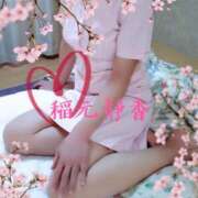 稲元静香 ＊PARKのＹ様＊ありがとうございました こあくまな熟女たち姫路店（KOAKUMAグループ）