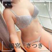 ヒメ日記 2024/12/13 17:49 投稿 鳴宮 さつき こあくまな熟女たち姫路店（KOAKUMAグループ）