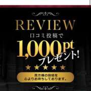 ヒメ日記 2024/12/26 14:28 投稿 鳴宮 さつき こあくまな熟女たち姫路店（KOAKUMAグループ）