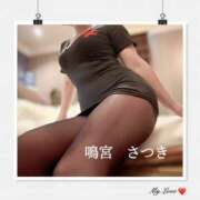 ヒメ日記 2025/01/20 11:42 投稿 鳴宮 さつき こあくまな熟女たち姫路店（KOAKUMAグループ）