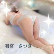 ヒメ日記 2025/02/01 19:22 投稿 鳴宮 さつき こあくまな熟女たち姫路店（KOAKUMAグループ）