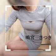 ヒメ日記 2025/02/10 20:50 投稿 鳴宮 さつき こあくまな熟女たち姫路店（KOAKUMAグループ）