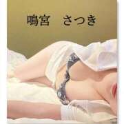 ヒメ日記 2025/02/25 09:28 投稿 鳴宮 さつき こあくまな熟女たち姫路店（KOAKUMAグループ）