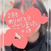 ヒメ日記 2025/03/01 06:13 投稿 鳴宮 さつき こあくまな熟女たち姫路店（KOAKUMAグループ）