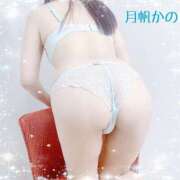 ヒメ日記 2025/11/12 06:05 投稿 月帆 かの こあくまな熟女たち姫路店（KOAKUMAグループ）